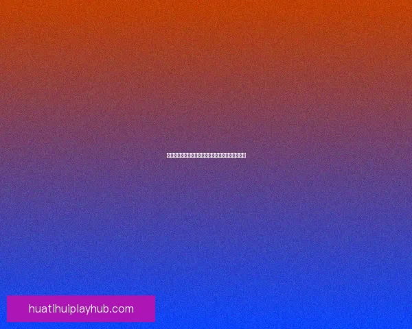 华体会电竞助力中国电竞崛起打造全球顶级赛事平台