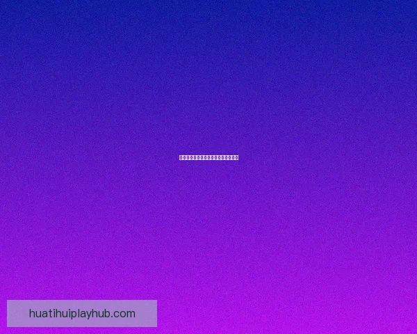 华体会平台稳定性分析与用户体验评测